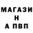 АМФЕТАМИН Premium Vlad Shvakov