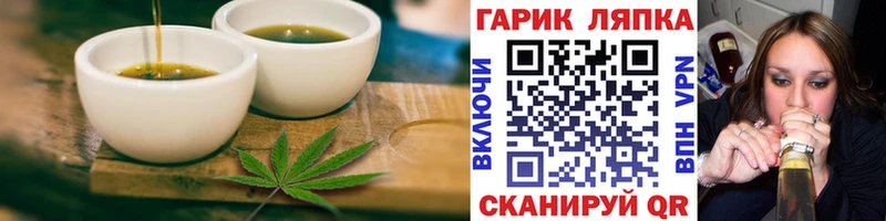 Еда ТГК марихуана  маркетплейс наркотические препараты  Ясногорск 