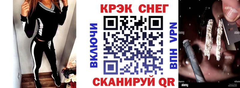 mega ССЫЛКА Ясногорск КОКАИН FishScale