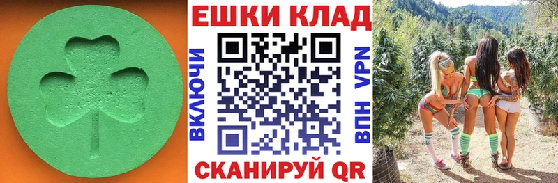 ЭКСТАЗИ VHQ  Ясногорск 