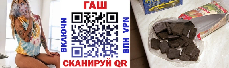 ГАШИШ VHQ  где продают наркотики  Ясногорск 