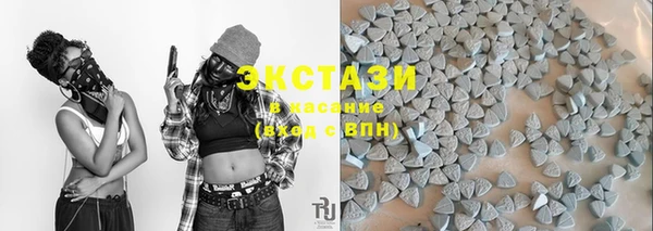 кристаллы Балабаново