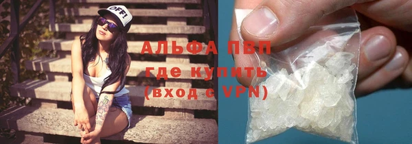 кристаллы Балабаново