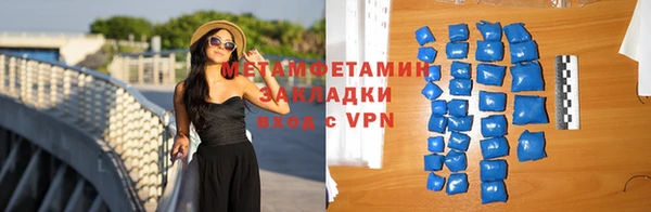 гидра Балахна
