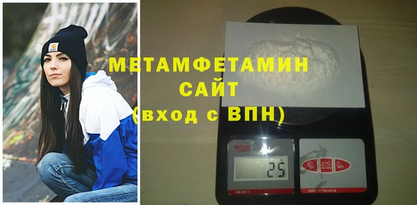 кристаллы Балабаново