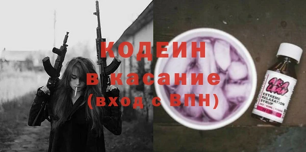 кристаллы Балабаново