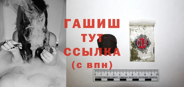 кристаллы Балабаново