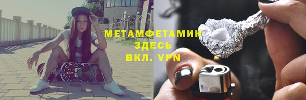 гидра Балахна
