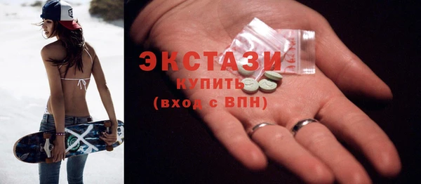меф Беломорск