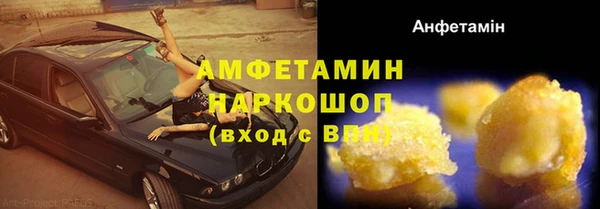 кристаллы Балабаново