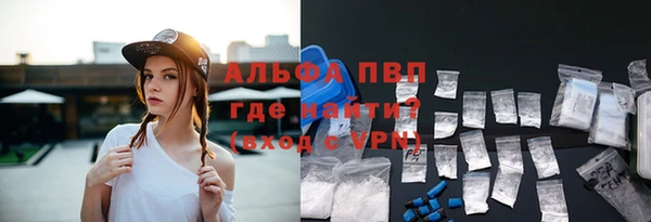 гидра Балахна