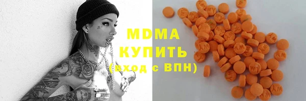 меф Беломорск