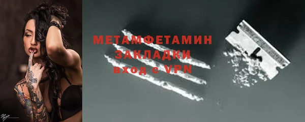 гидра Балахна