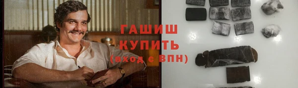 соль ск Белокуриха