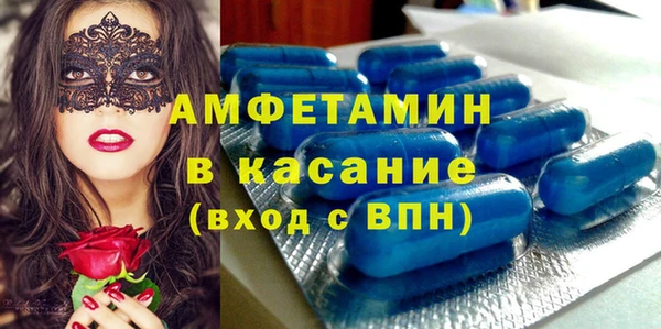 соль ск Белокуриха
