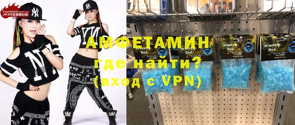 гидра Балахна