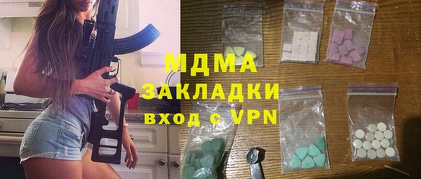 кристаллы Балабаново