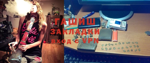 гидра Балахна