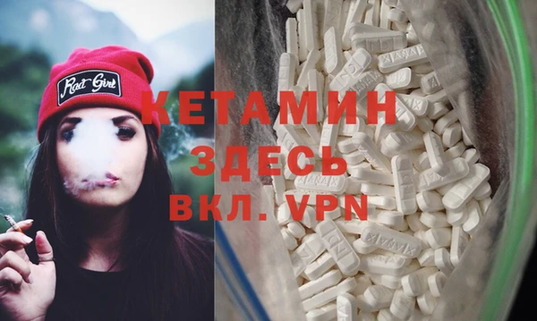 кристаллы Балабаново
