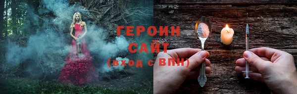кристаллы Балабаново