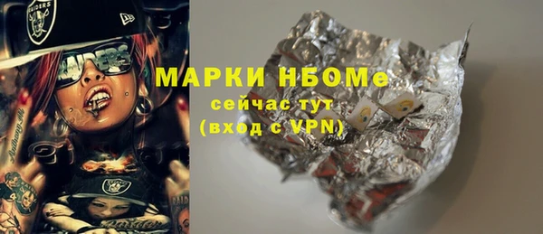 кристаллы Балабаново