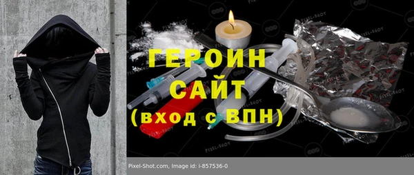 гидра Балахна