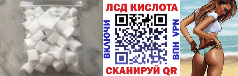 kraken tor  Ясногорск  ЛСД экстази ecstasy 