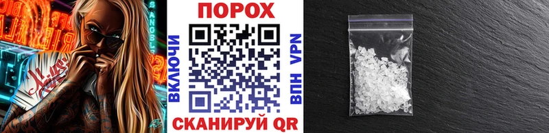 МЕТАМФЕТАМИН кристалл даркнет сайт KRAKEN ONION Ясногорск
