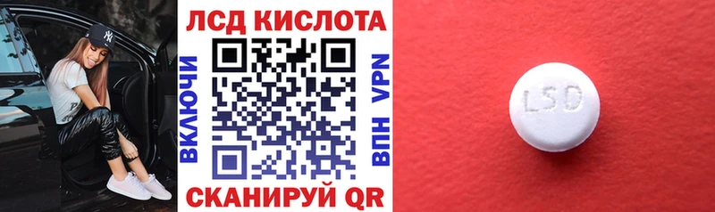 Марки 25I-NBOMe 1500мкг Ясногорск