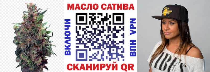 где найти наркотики Ясногорск ТГК жижа