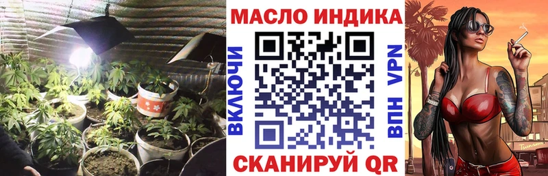 Дистиллят ТГК вейп Ясногорск